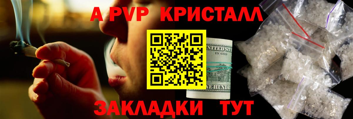 APVP Соль Озёры