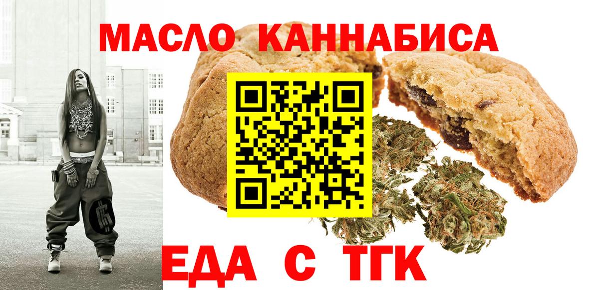 Озёры  Canna-Cookies марихуана  Вход с VPN 