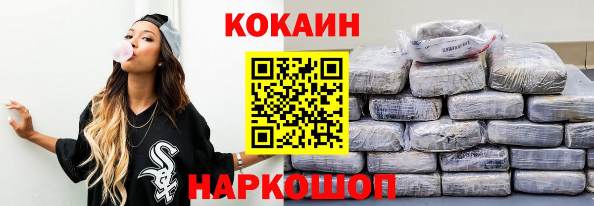 Cocaine Эквадор Озёры