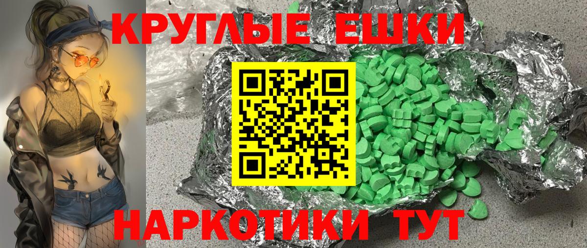 ЭКСТАЗИ XTC Озёры