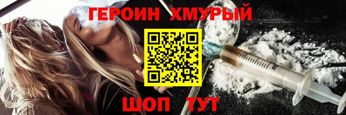 Озёры  Героин  Вход с VPN  ГЕРОИН герыч 