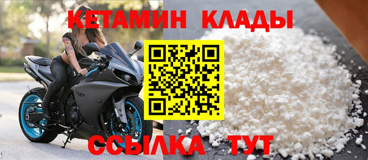 Озёры  Кетамин VHQ  Кетамин VHQ  Вход с VPN 