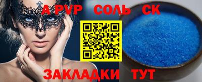хмурый Будённовск
