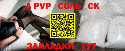 бутират Бузулук