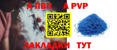 бутират Бузулук