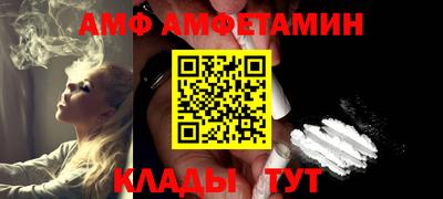 бутират Бузулук