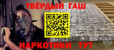бутират Бузулук