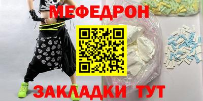 бутират Бузулук