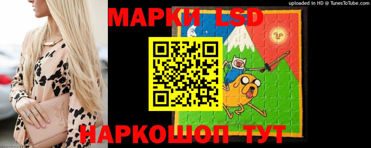 LSD-25 экстази ecstasy Озёры