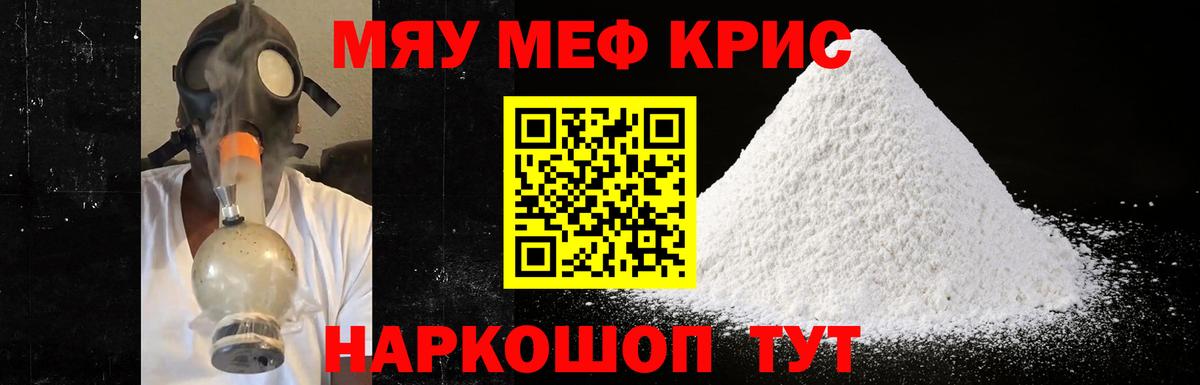 МЕФ Озёры