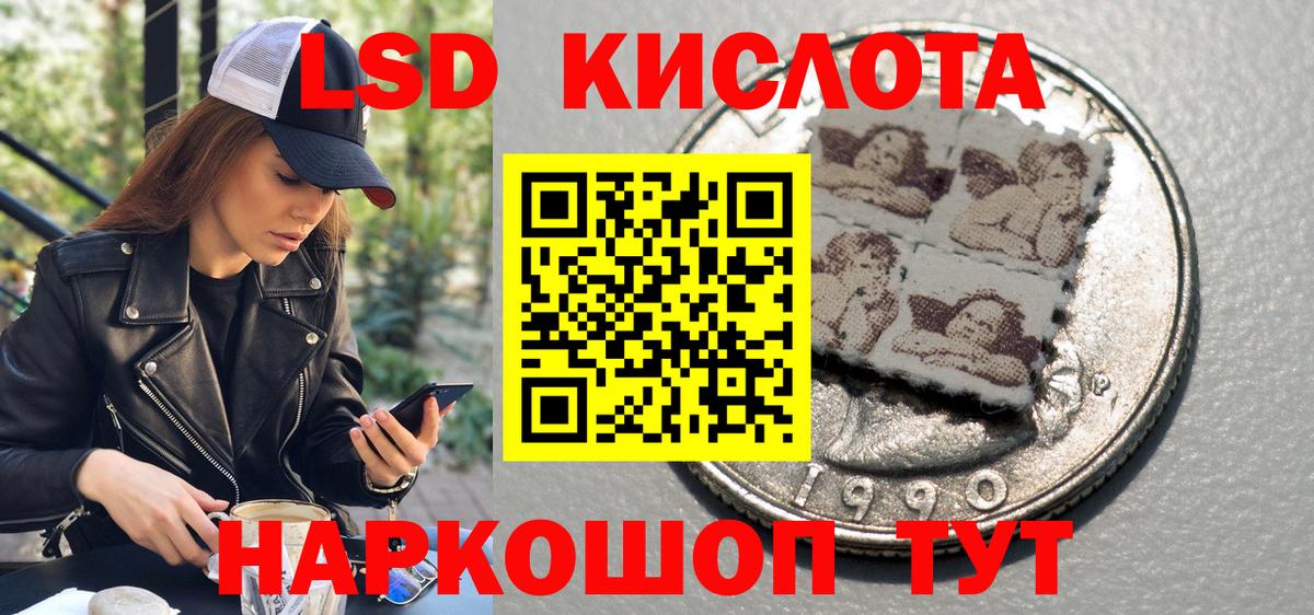 Марки N-bome 1,5мг Озёры