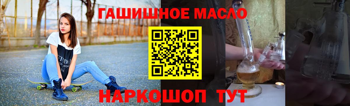ТГК вейп с тгк Озёры
