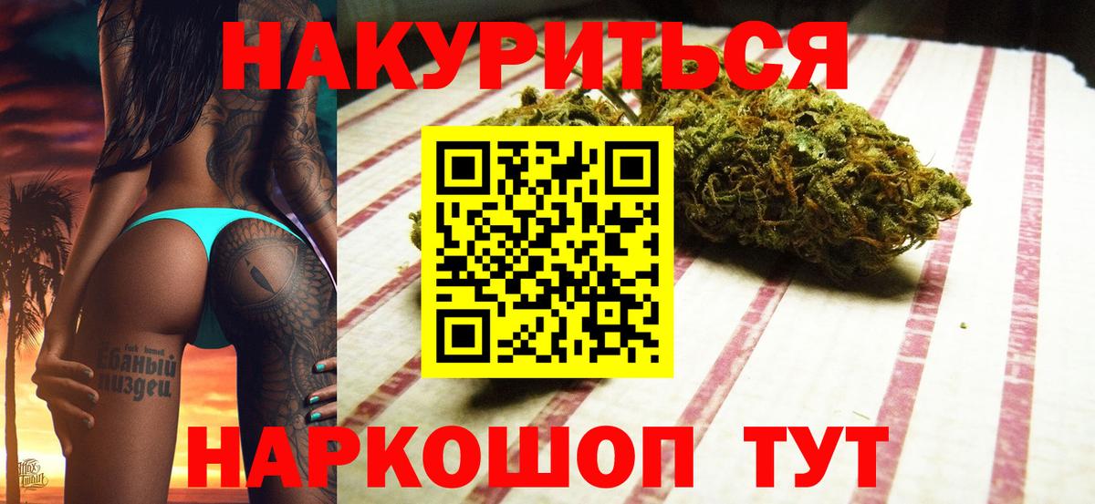 Марихуана индика Озёры
