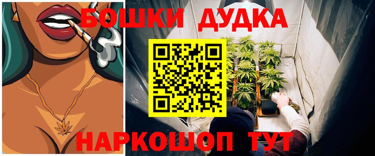 Марихуана конопля  МАРИХУАНА OG Kush  Озёры  Вход с VPN 